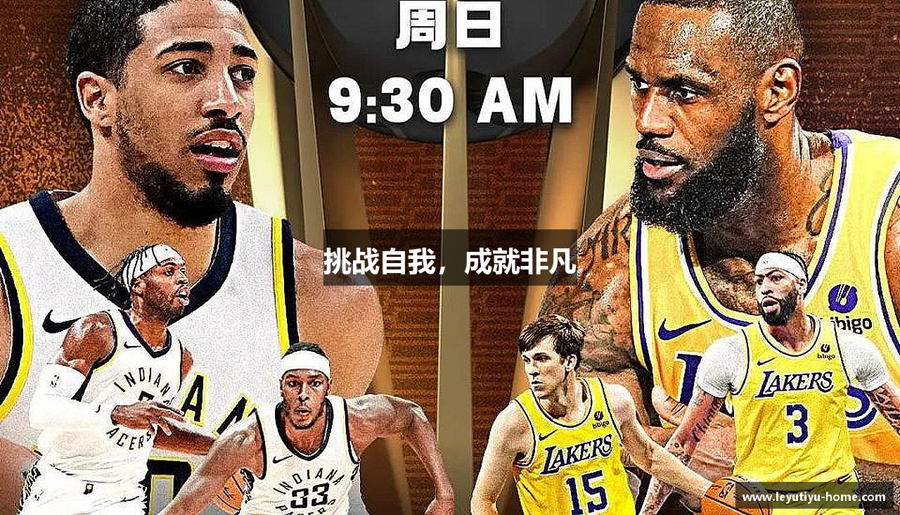 乐鱼全站app